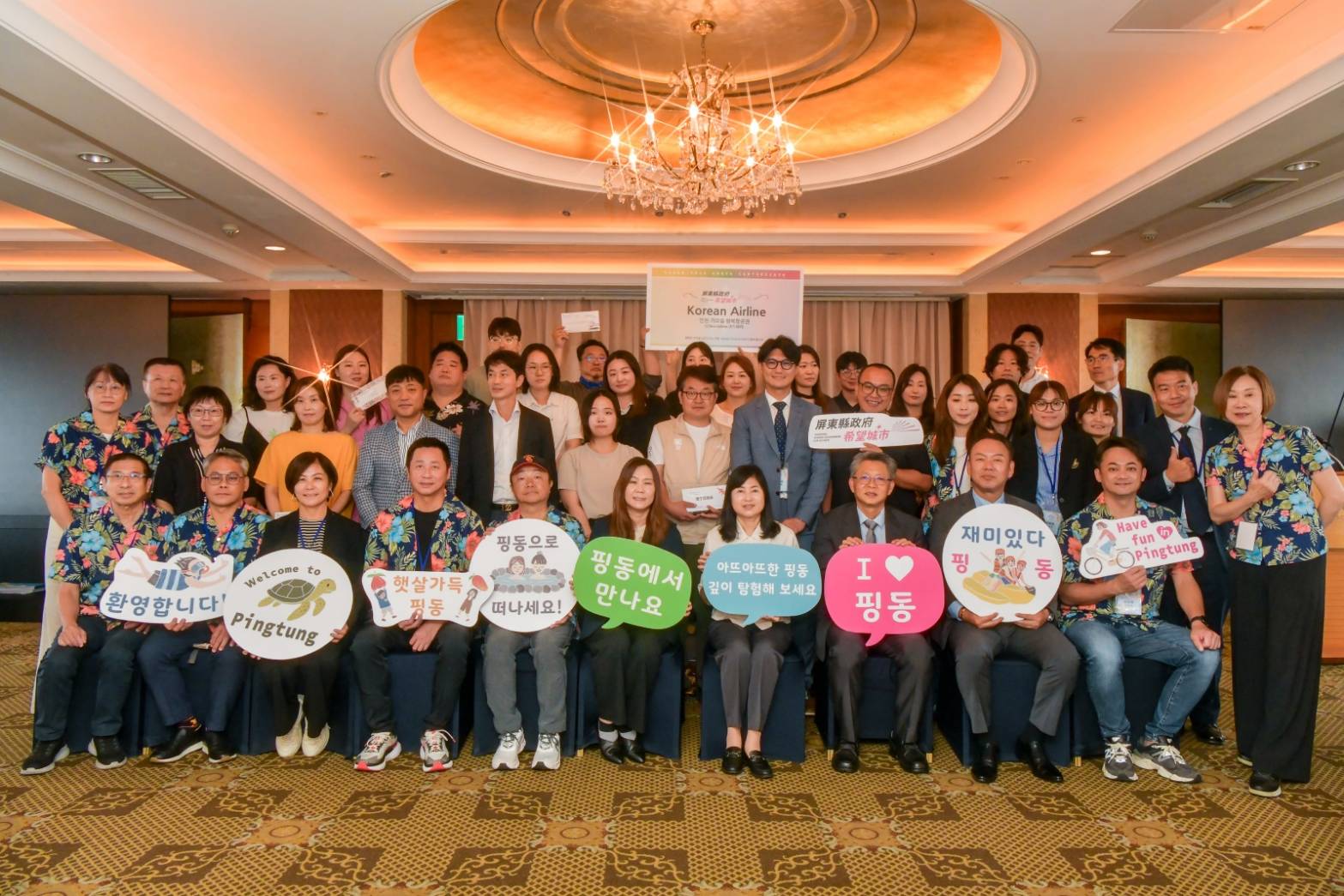 屏東觀光韓國首爾推介會 展現屏東旅遊魅力