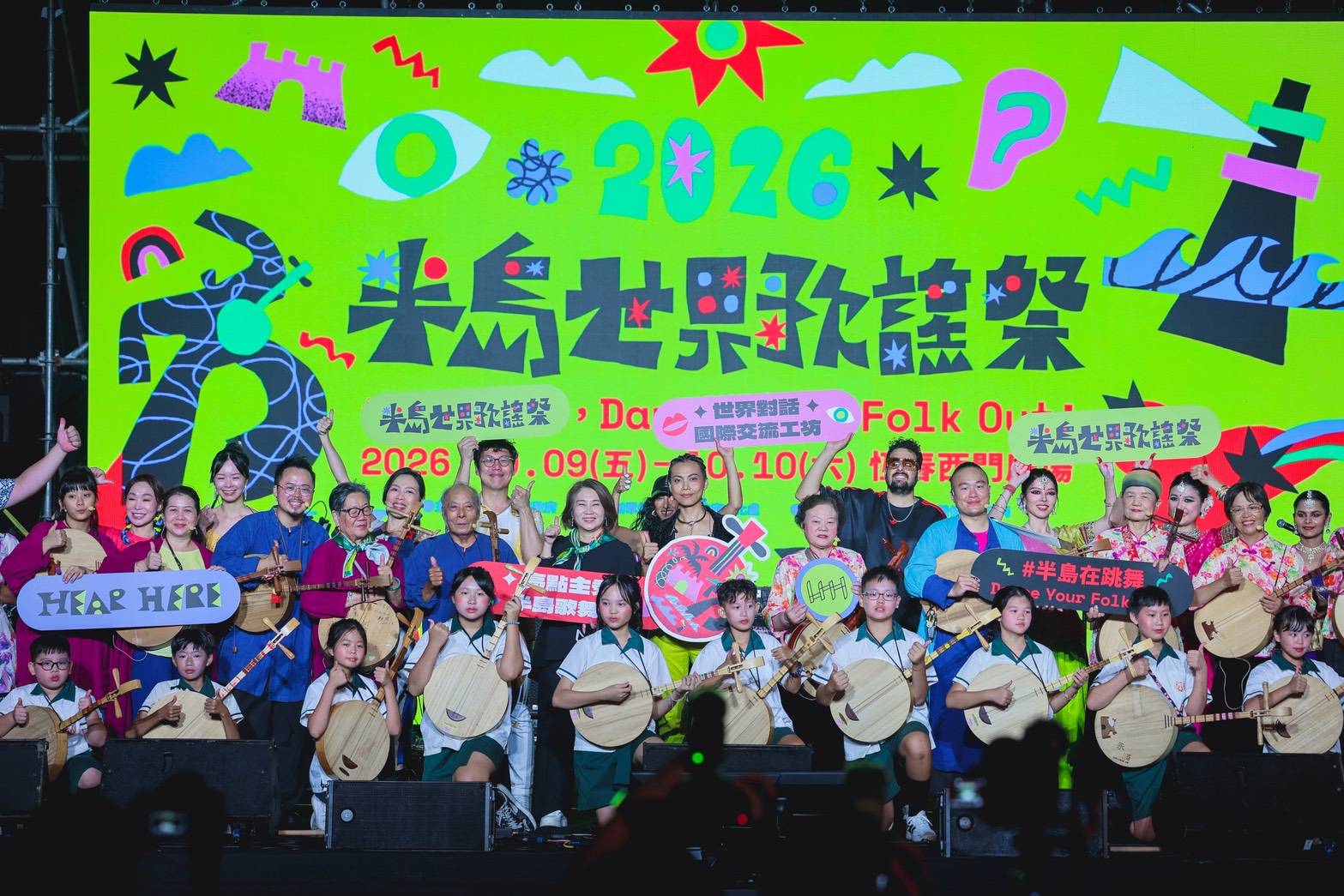 main news photo