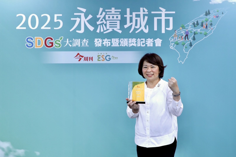 讓永續成為日常 讓幸福看得見 嘉義市四度榮獲《今周刊》永續城市特優獎