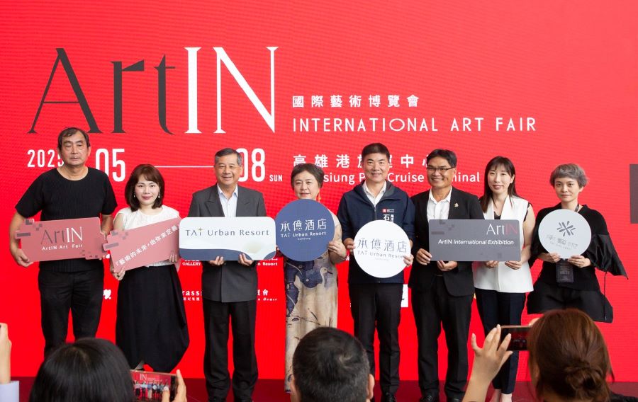 承億集團助力高雄觀光!首屆ArtIN國際藝術博覽會 旅運中心登場 匯集世界60組藝術家、近千件藝術品 讓全台灣ALL IN來高雄賞藝文