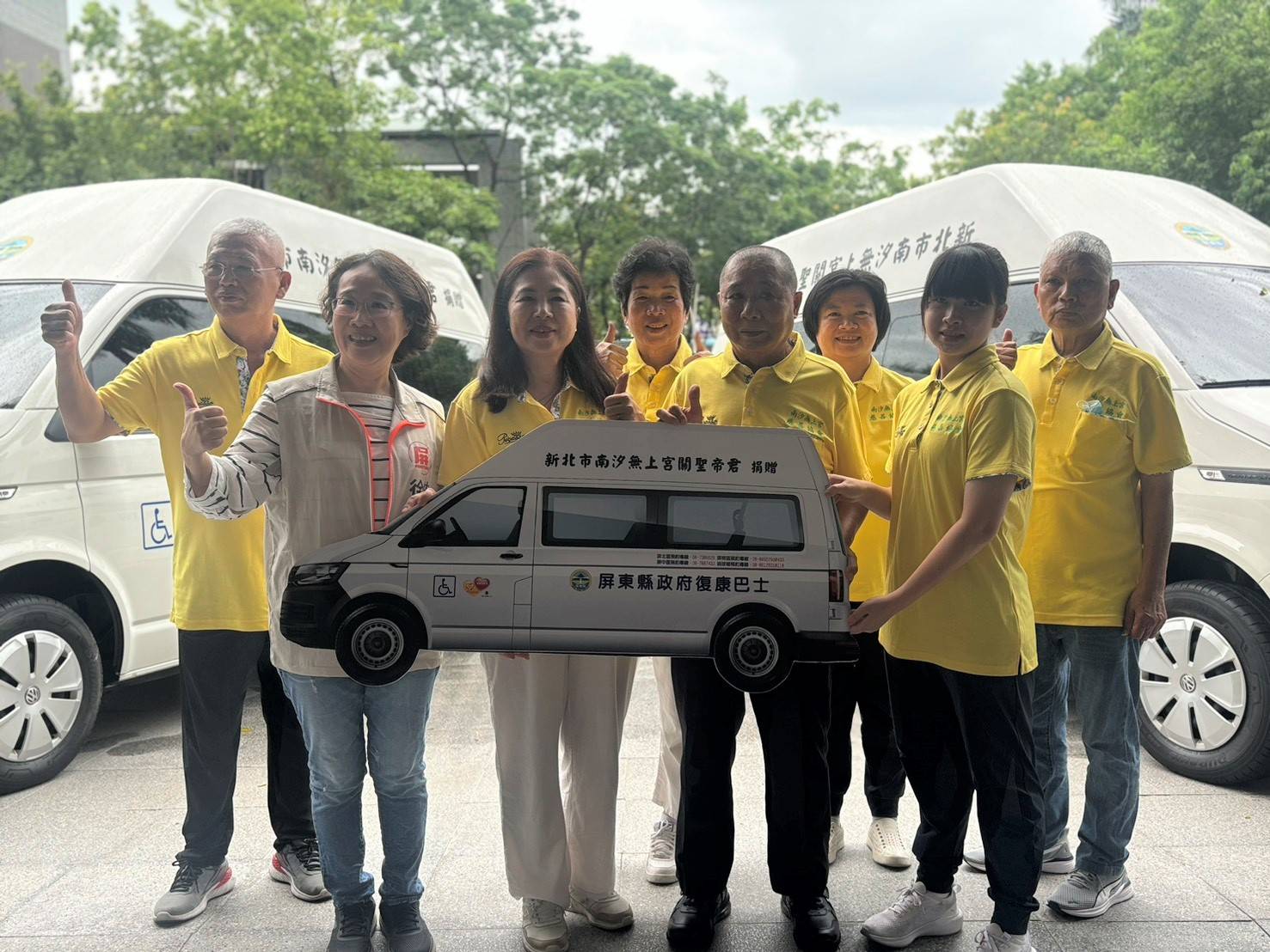 社團法人新北市南汐無上宮慈善協會 捐贈屏東2輛復康巴士