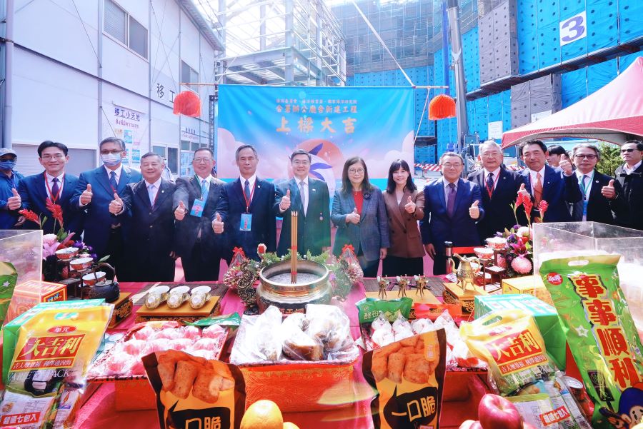 中央政府首座「近零碳建築」！海委會新建廳舍上樑   海洋治理自港都高雄躍升昂揚	