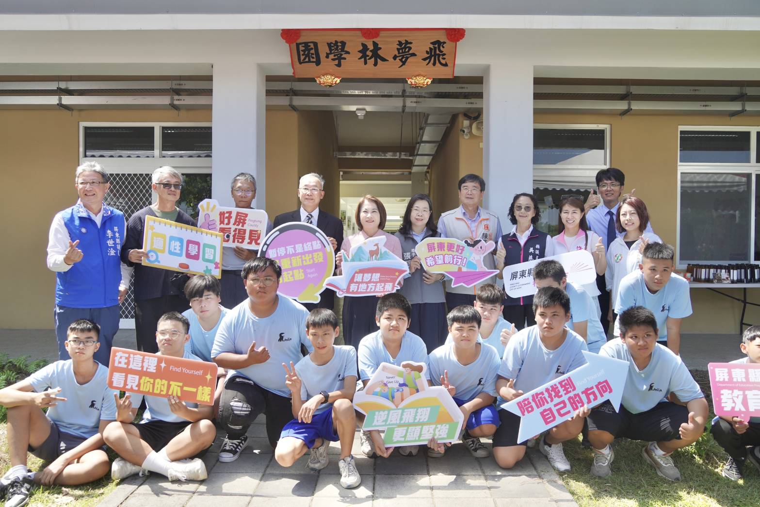 main news photo