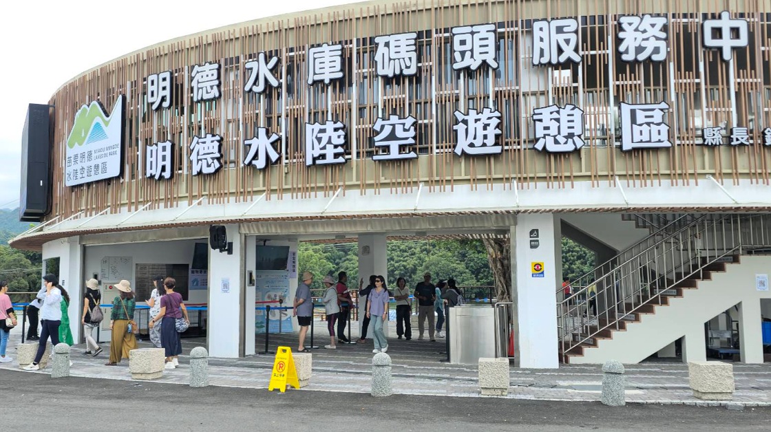全台首創明德水陸空遊憩廊帶 業者:線上訂票避免撲空