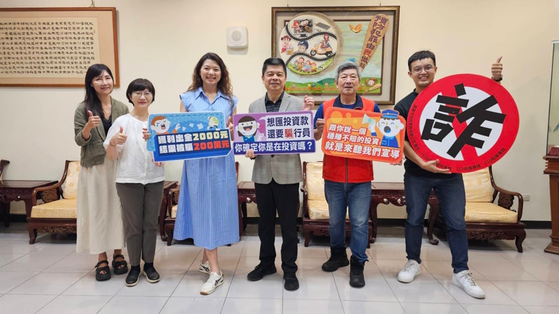 嘉市警阿志局長親授「孫子」兵法 分享識詐關鍵字 FM94.5警廣臺中分臺ON AIR!