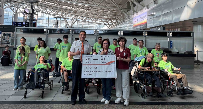 高鐵左營站關懷腦麻兒 親子首搭高鐵溫馨遊