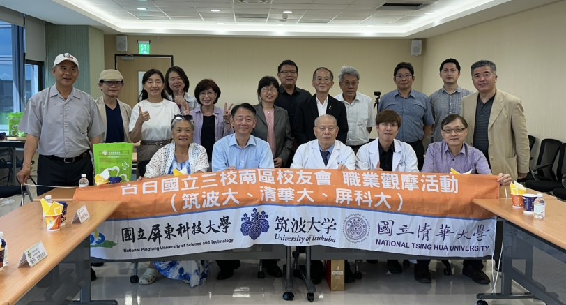 三校校友會參訪高雄秀傳 產學醫共同攜手 共促城鄉醫療平權