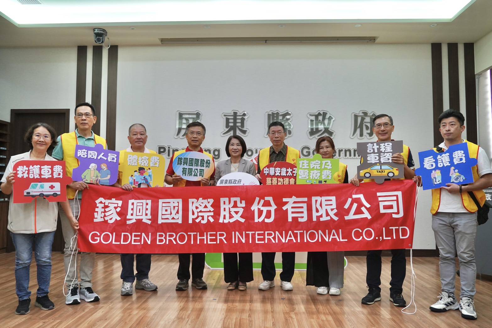中華安歲太子慈善功德會、鎵興國際股份有限公司共同捐贈50萬 助屏縣「非老非障」成人緊急專案計畫