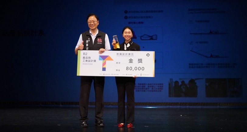 樹德科大產設系學生創新女性醫療排尿輔具 勇奪TISDC國際設計大獎