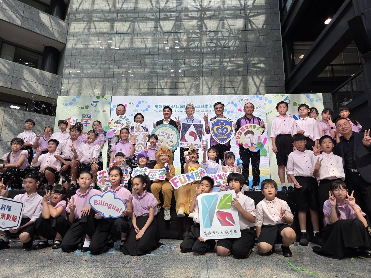第45屆科學園遊會10月16、17日科工館登場