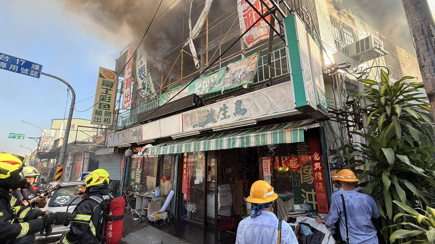 main news photo