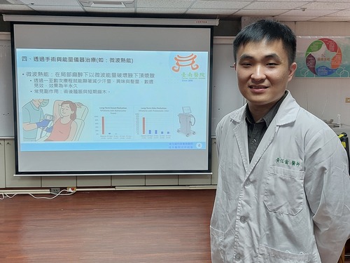 部南醫院狐臭療法已多元可有效改善