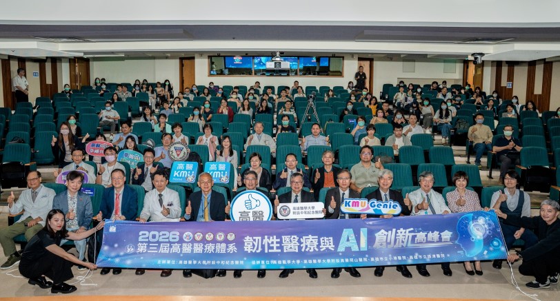AI Agent重塑未來醫院新樣貌  高醫領航韌性醫療革命 打造智慧醫療新紀元