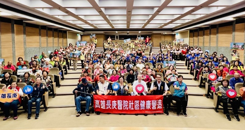高雄長庚攜手11里 一起打造好體力