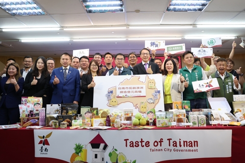 台南農漁產進軍澳洲成功台商總會來台慶祝