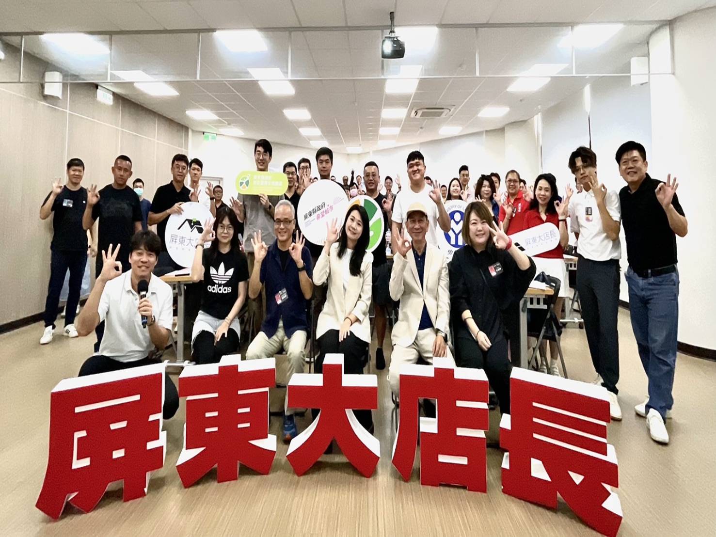 創業不設限!屏東大店長高階策略班第三期再度啟航