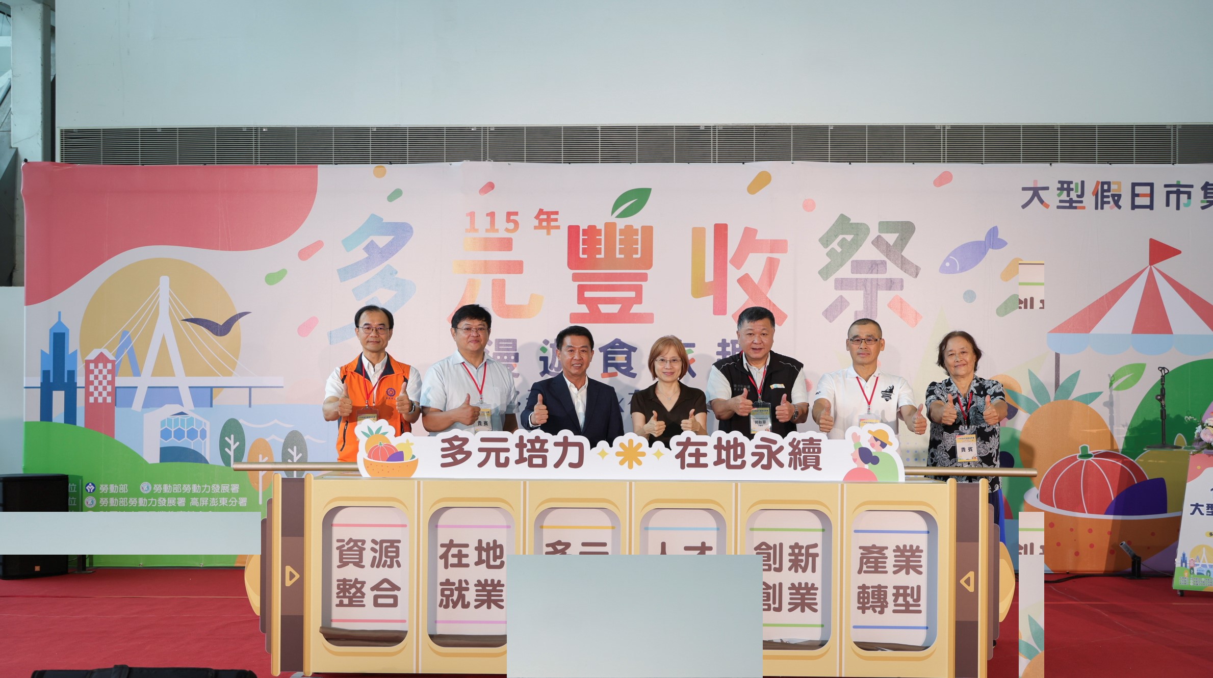 勞動部高分署大型假日市集 逾5千人共挺在地產業 展現地方創生、創業培育成果