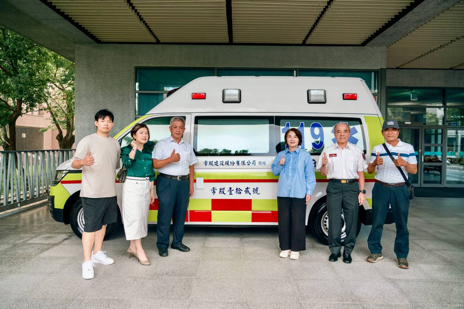 常殷建設有限公司累計捐贈8輛救護車 助力屏東消防救護能量