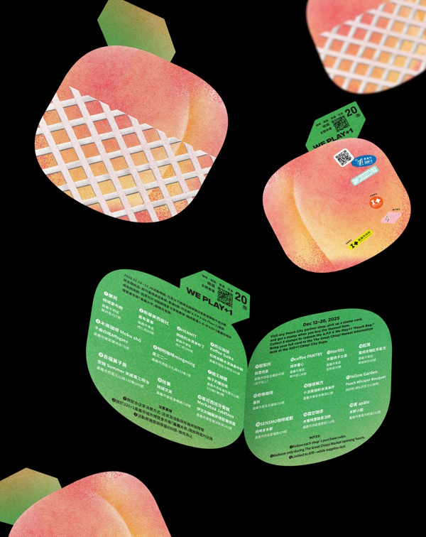 一同用不同視角聆聽嘉義故事 320+1嘉義城市博覽會推出35場城市走讀