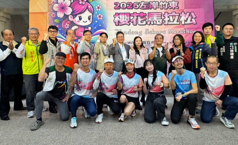 2026左岸竹東櫻花馬拉松 明年3月1日正式登場