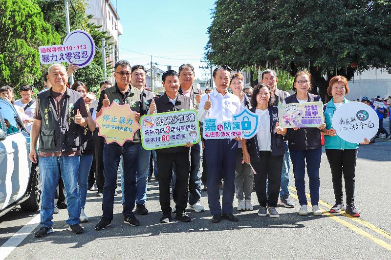 「停止暴力擁抱愛,幸福與嘉(家)同在」嘉義縣長翁章梁率隊踩街宣導家庭暴力安全網