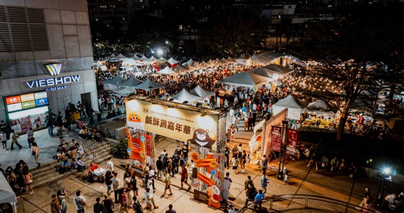 高雄鹹酥雞嘉年華兩日吸客逾12萬 百貨、商圈業績成長近五成 「統香鹹酥雞」勇奪最佳人氣王