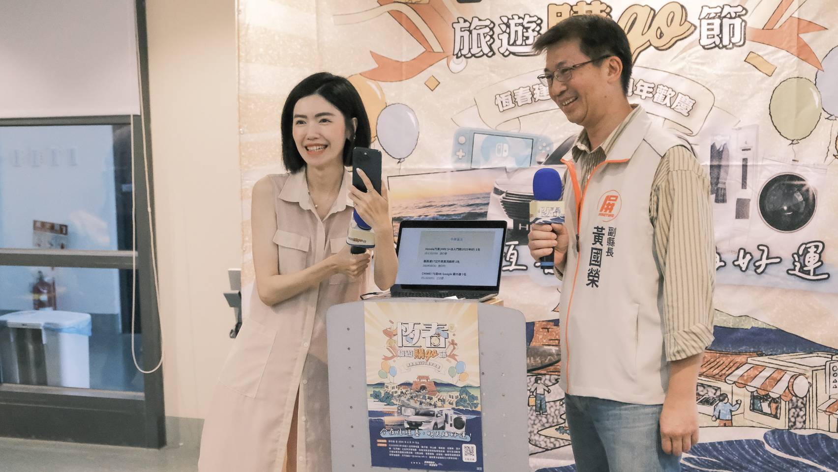 「恆春旅遊購GO節」六月熱力持續!