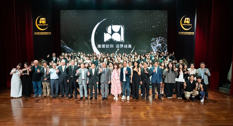 世鑫獎紀錄達成!世新大學學生創作實力爆發 得獎名單出爐
