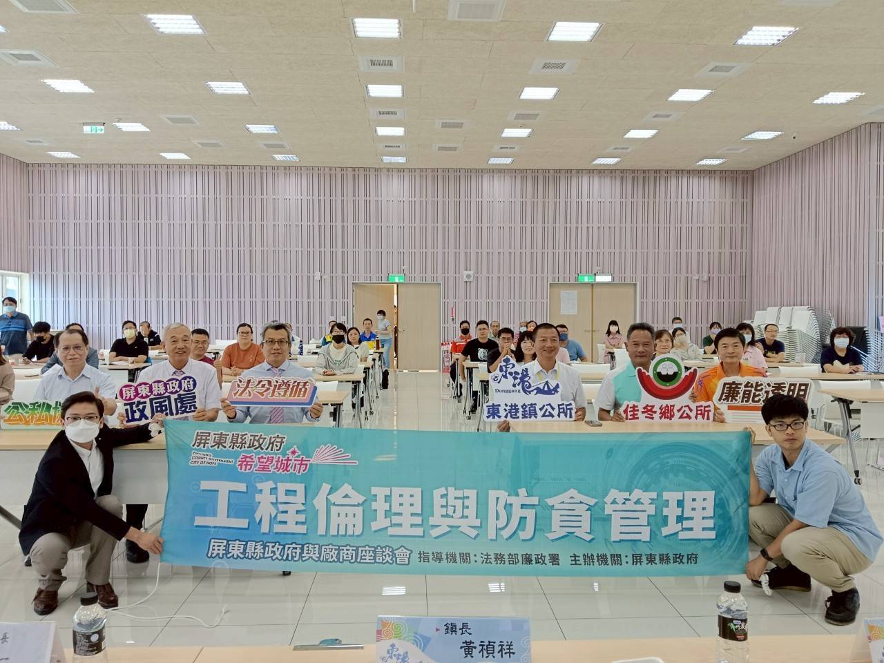  圖利紅線不能踩  屏縣府攜手東港提升工程品質 強化透明廉能