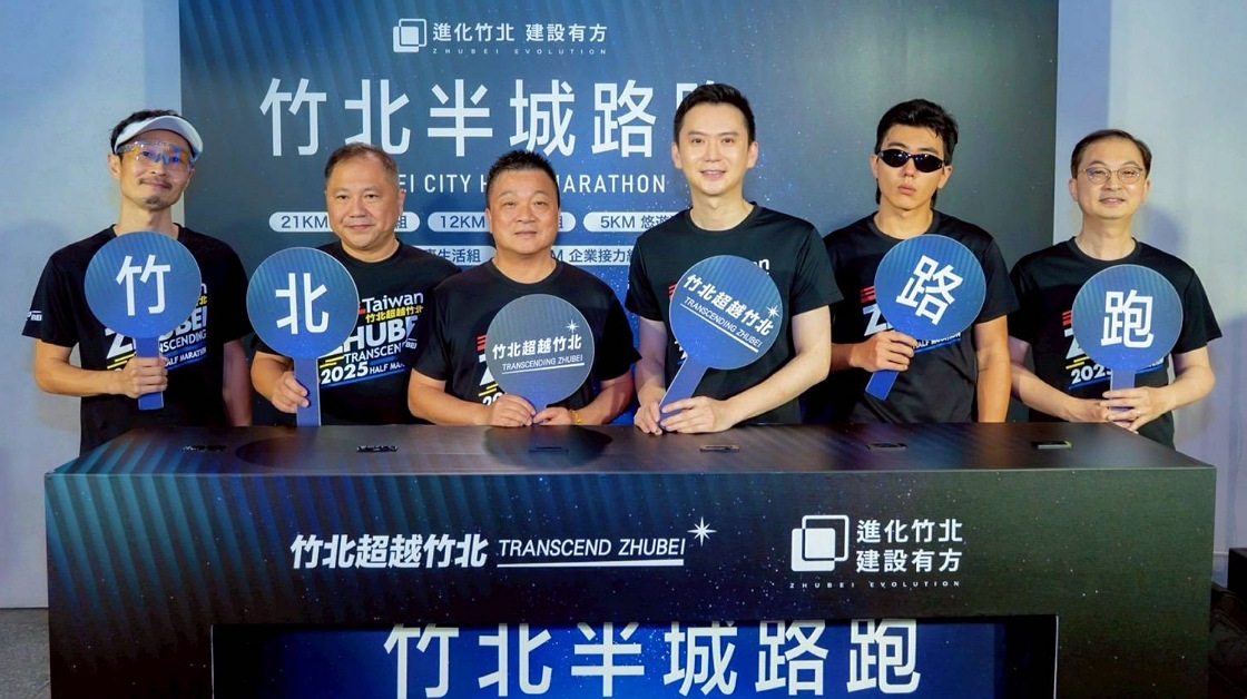 2025竹北半城路跑今起開放報名 21K賽道將申請AIMS認證