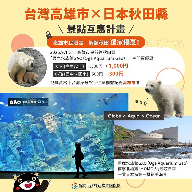 main news photo