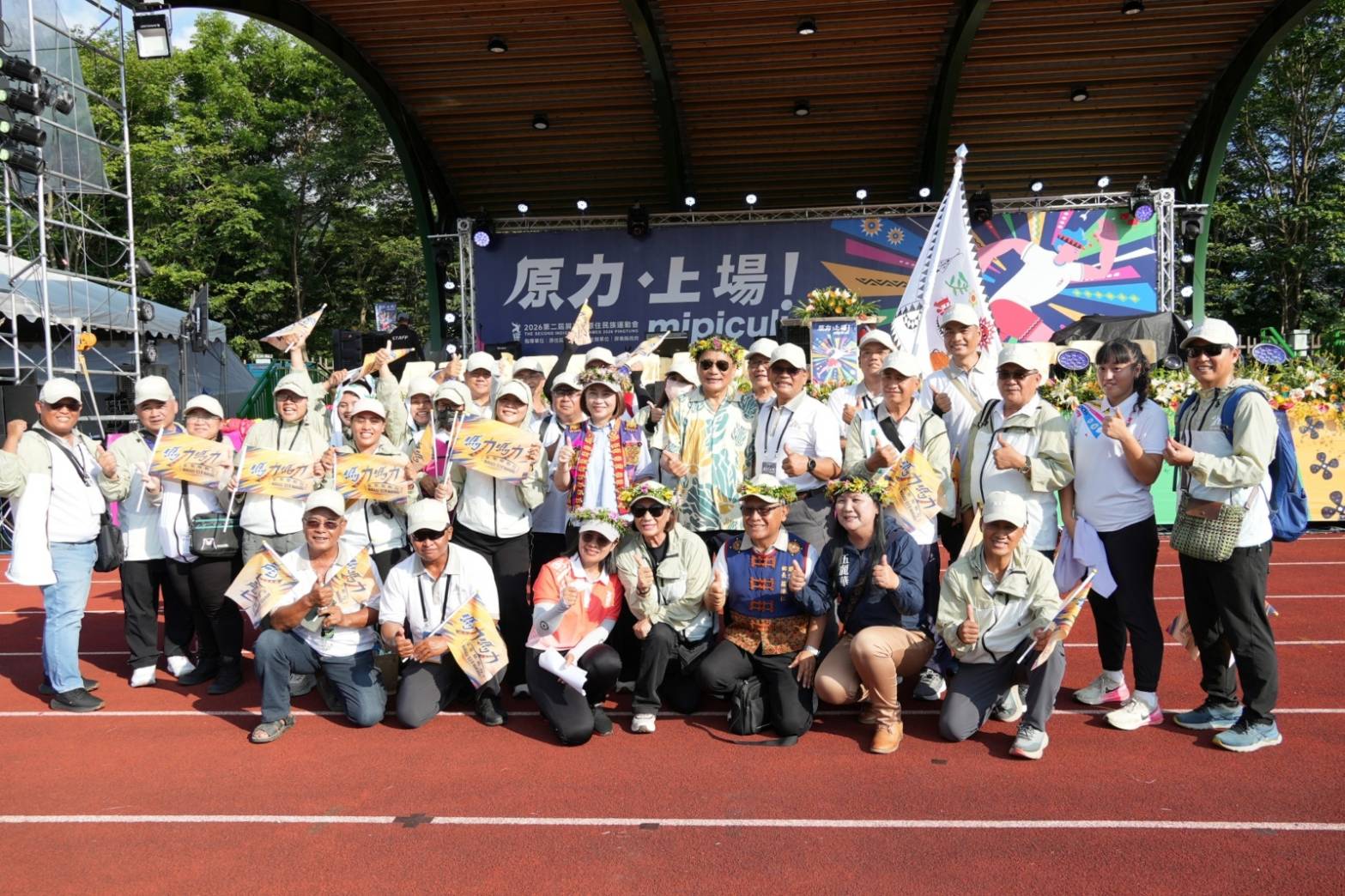 main news photo
