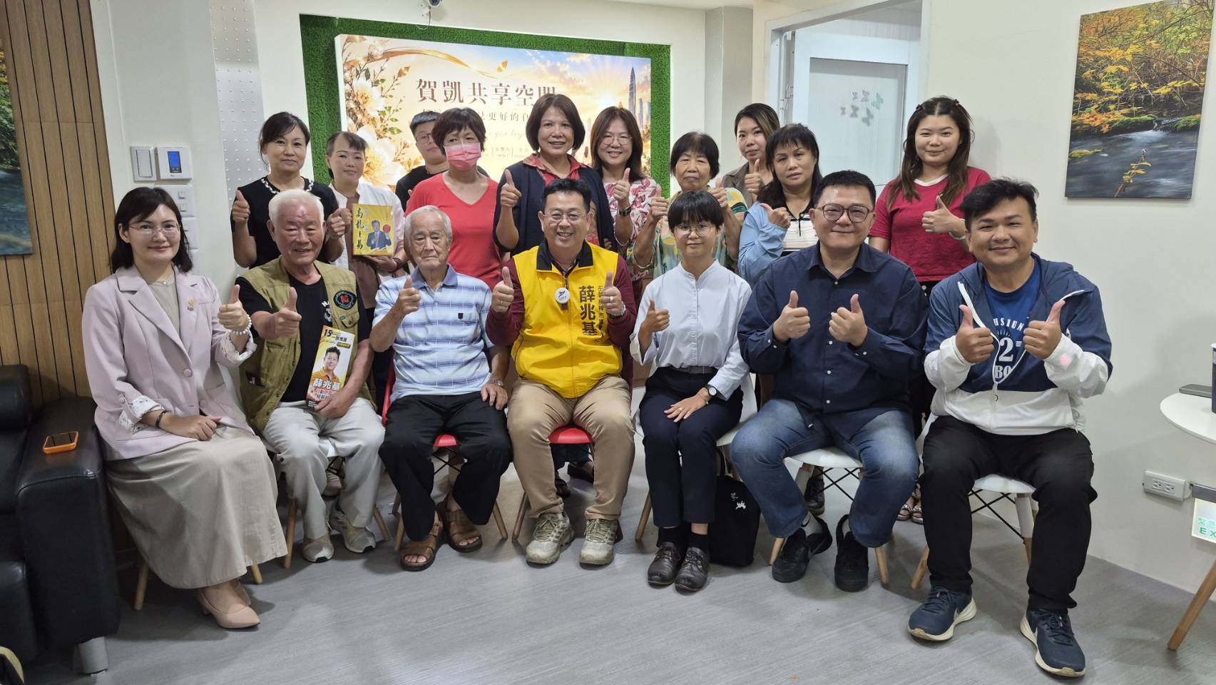 main news photo