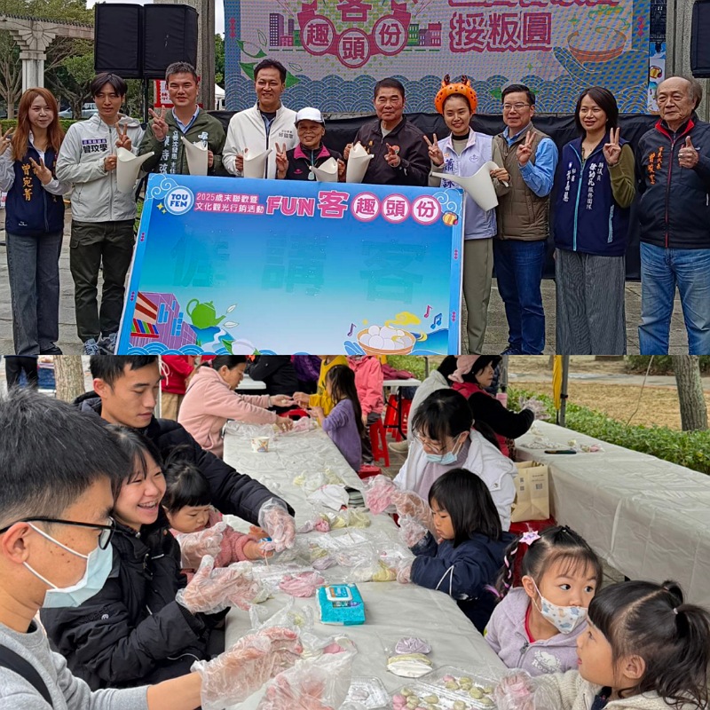 苗栗頭份市客家日及歲末演唱會      27日運動公園羅馬廣場登場