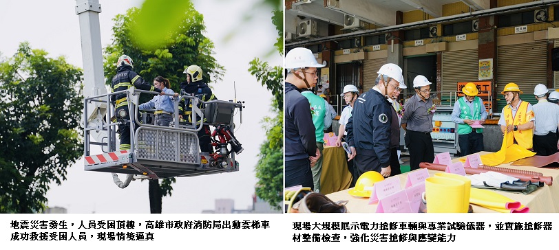 main news photo