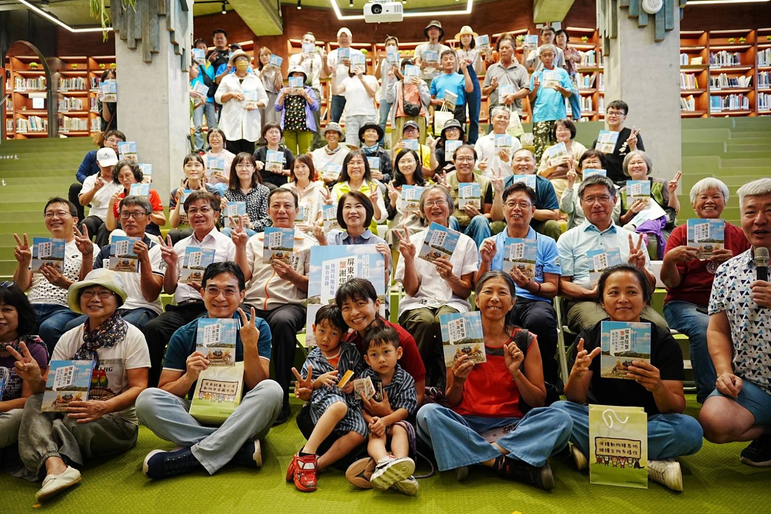 《屏東陸蟹，蟹謝您! !》新書發表
