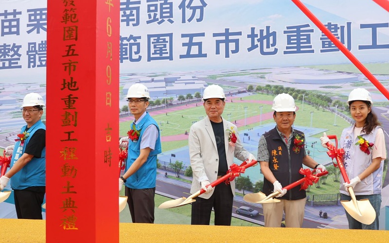 main news photo
