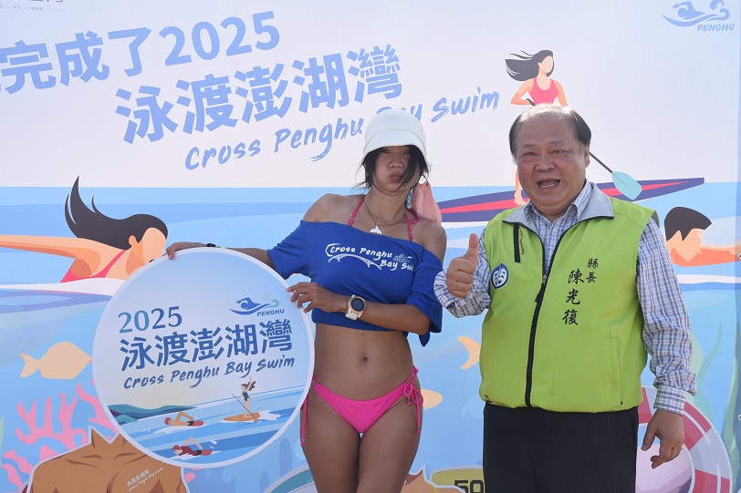 2025泳渡澎湖灣熱血登場 1650位選手完成自我極限挑戰