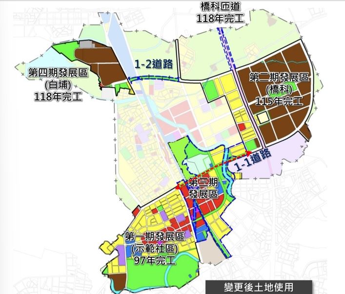 橋頭新市鎮第三期都市計畫審議通過　市府：兼顧環境保育、產業發展與交通建設與
