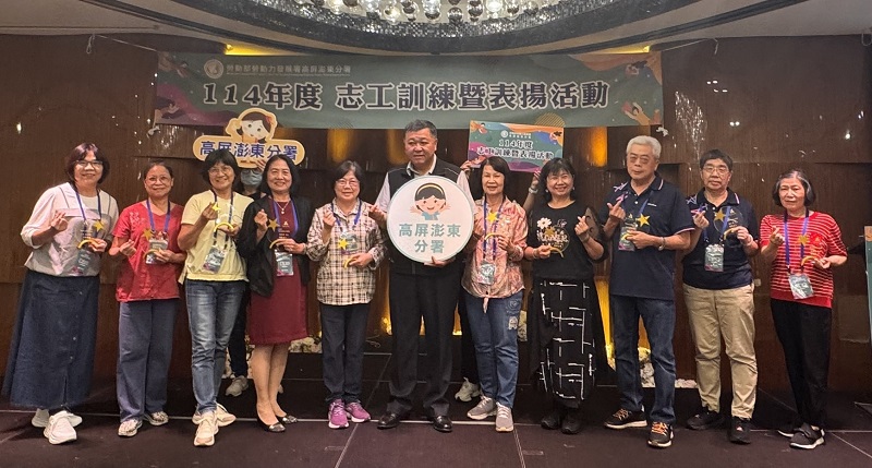 勞動部高分署表揚就服績優志工 志在服務、讓愛無界