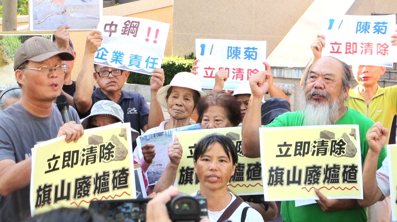 旗美好山好水失色 非冰山一角