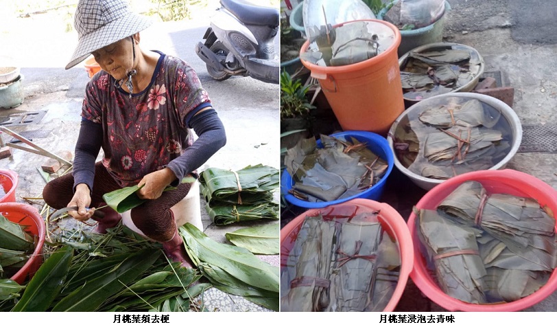 溪洲特有傳統美食月桃粽 粒粒皆辛苦