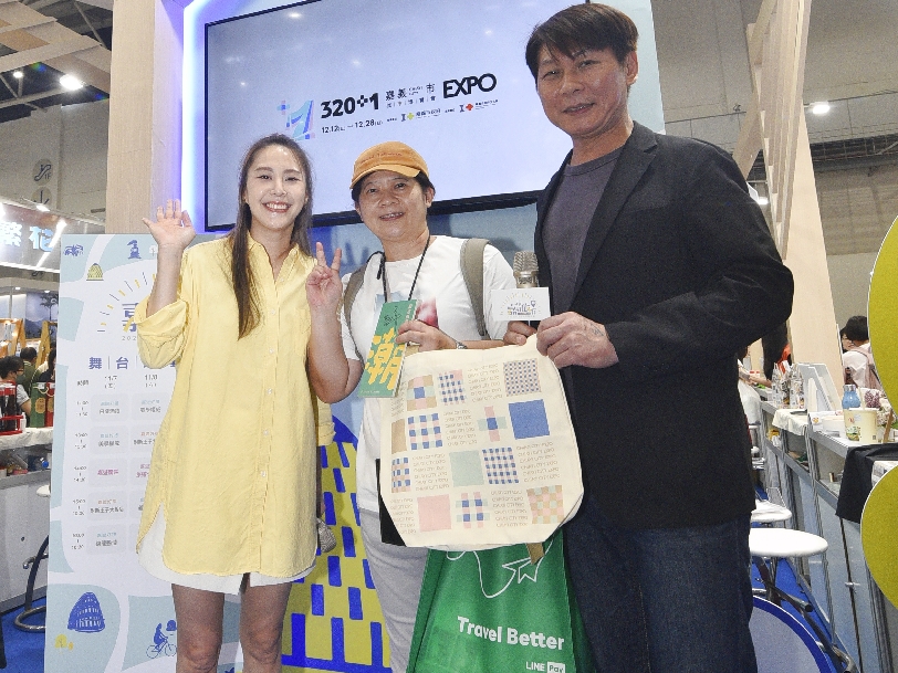  「2025 ITF台北國際旅展」「嘉市好旅行」展現擁有320+1年諸羅古城的創新魅力