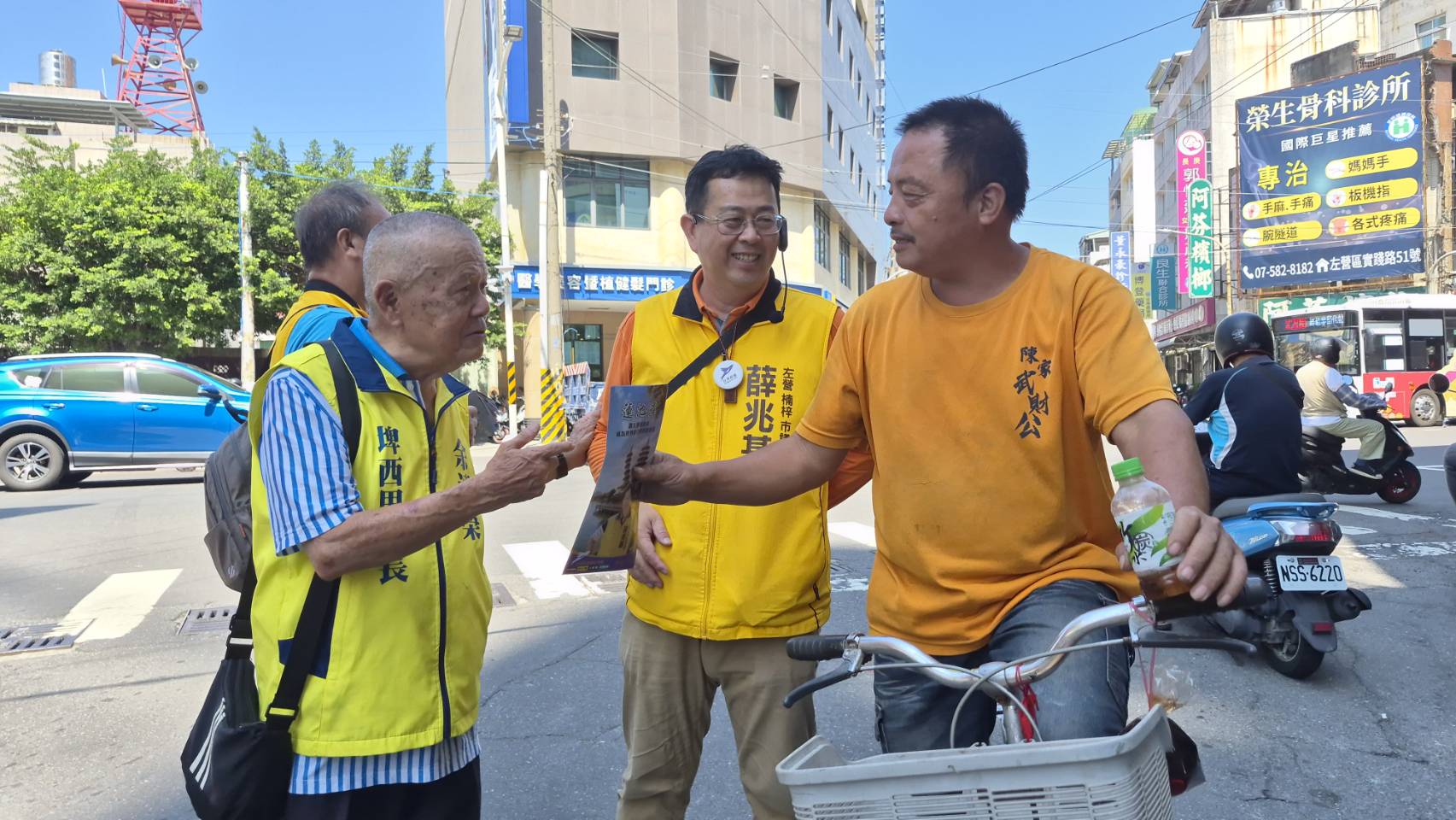 main news photo