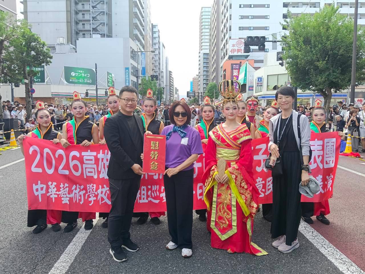 令和8年8月8日大吉日　康議長赴八王子祭見證190對新人幸福時刻