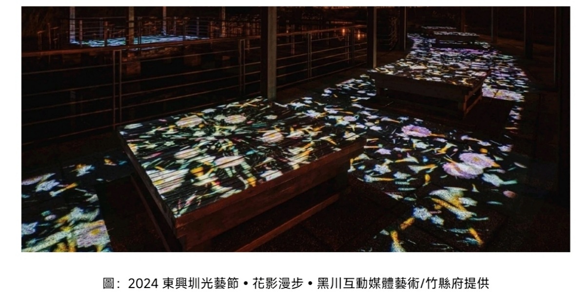 2024東興圳光藝節榮獲金點設計獎           竹縣文化品牌躍上國際
