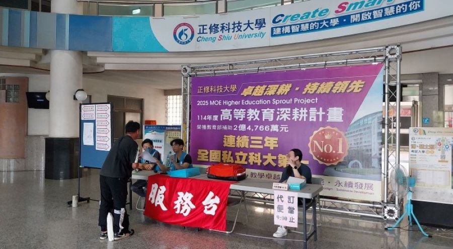 114年第四次航海人員測驗自11月5日起 開放下載測驗通知書