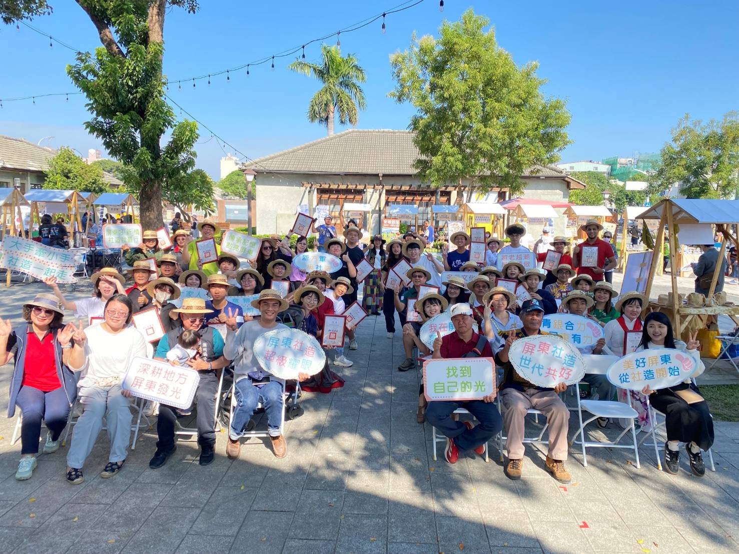      屏東社造成果展登場  社區與青年共創光芒