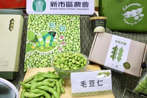 台南新市毛豆產業文化祭將登場行銷10天