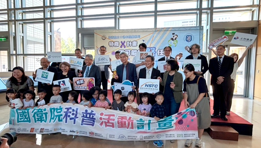 生醫小特務行動開跑!國衛院化身特務基地 帶領竹苗學子探索醫學奧祕